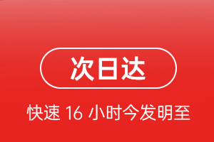 南京禄口航空物流航空货运 航空货运