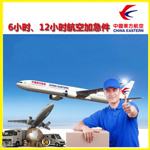 南京禄口航空物流公司谈空运的四大作用是什么